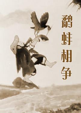 直男体育生